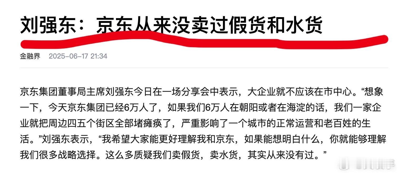 对，难怪京东客服，死不承认就行了。[微笑]​​​