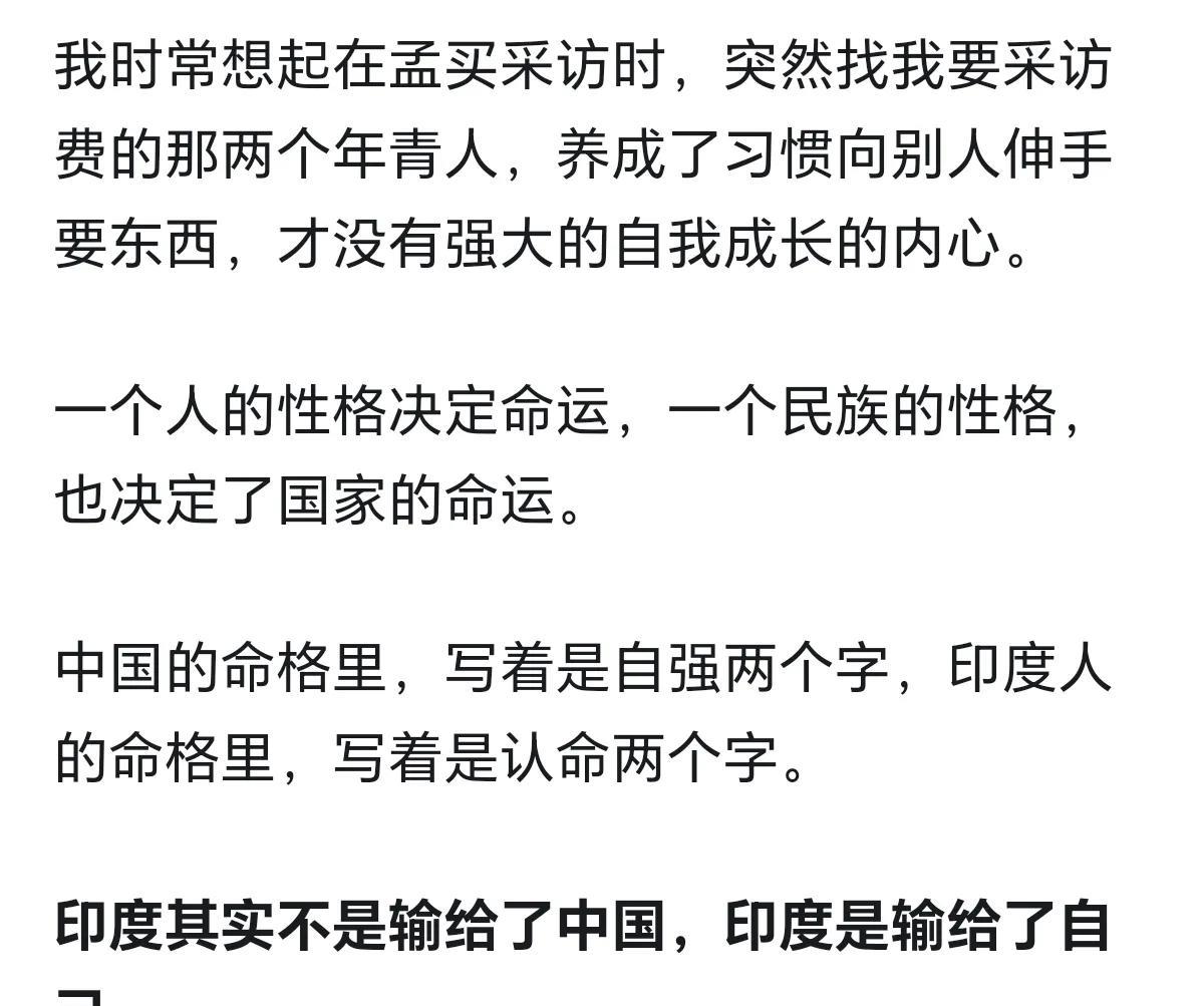终于有人把这件事说清楚了！印度在可见的未来会追赶上中国吗？看得热血沸腾，很喜欢这