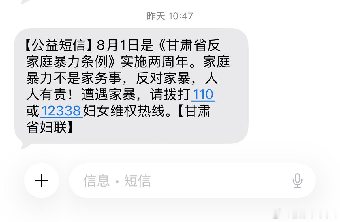 甘肃你夯爆了