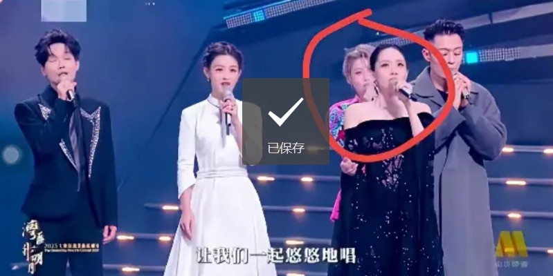 细节决定人品，有人抢c位，有人无所谓，人品好坏立刻呈现。在大湾区晚会上，刘惜君