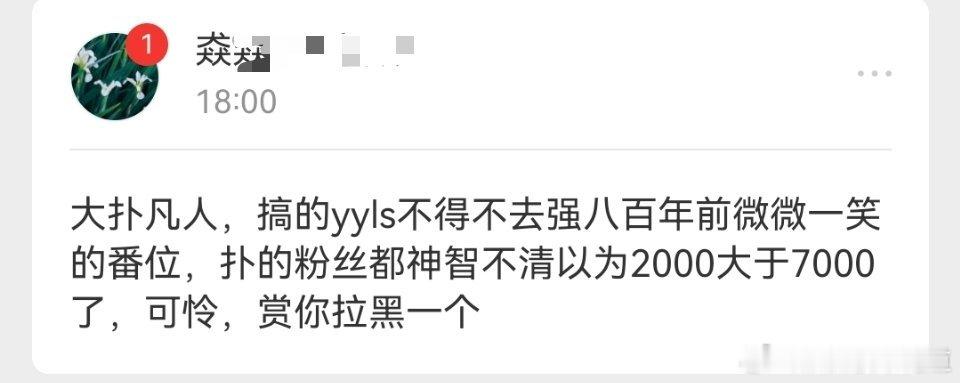 笑死我了，4370拿着收视率折算进去的酷云全端播放量来吹，自己还信了。更要命的是