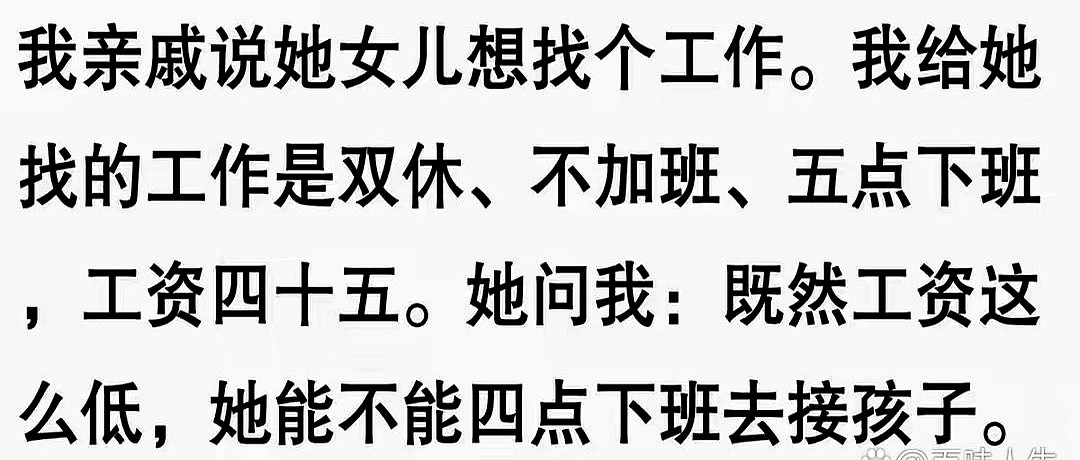 震惊！亲戚竟是隐藏最深的“坑”？最近，网上关于“帮亲戚反被坑”的吐槽层出