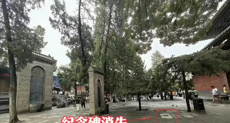 没想到，释永信在少林寺有纪念碑不过，已经就被铲除了，石板路面只留下黑乎乎的基