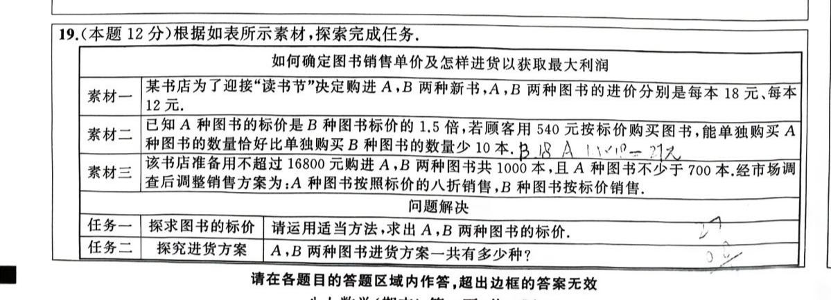 为什么现在初中数学中考试卷篇幅越来越大，文字越来越多，阅读量越来越大。是因为很多