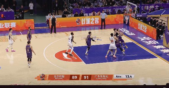 萨姆纳真的成了广东男篮的关键先生，最后时刻虽然罚篮不进，但是抢到了篮板投进杀死比