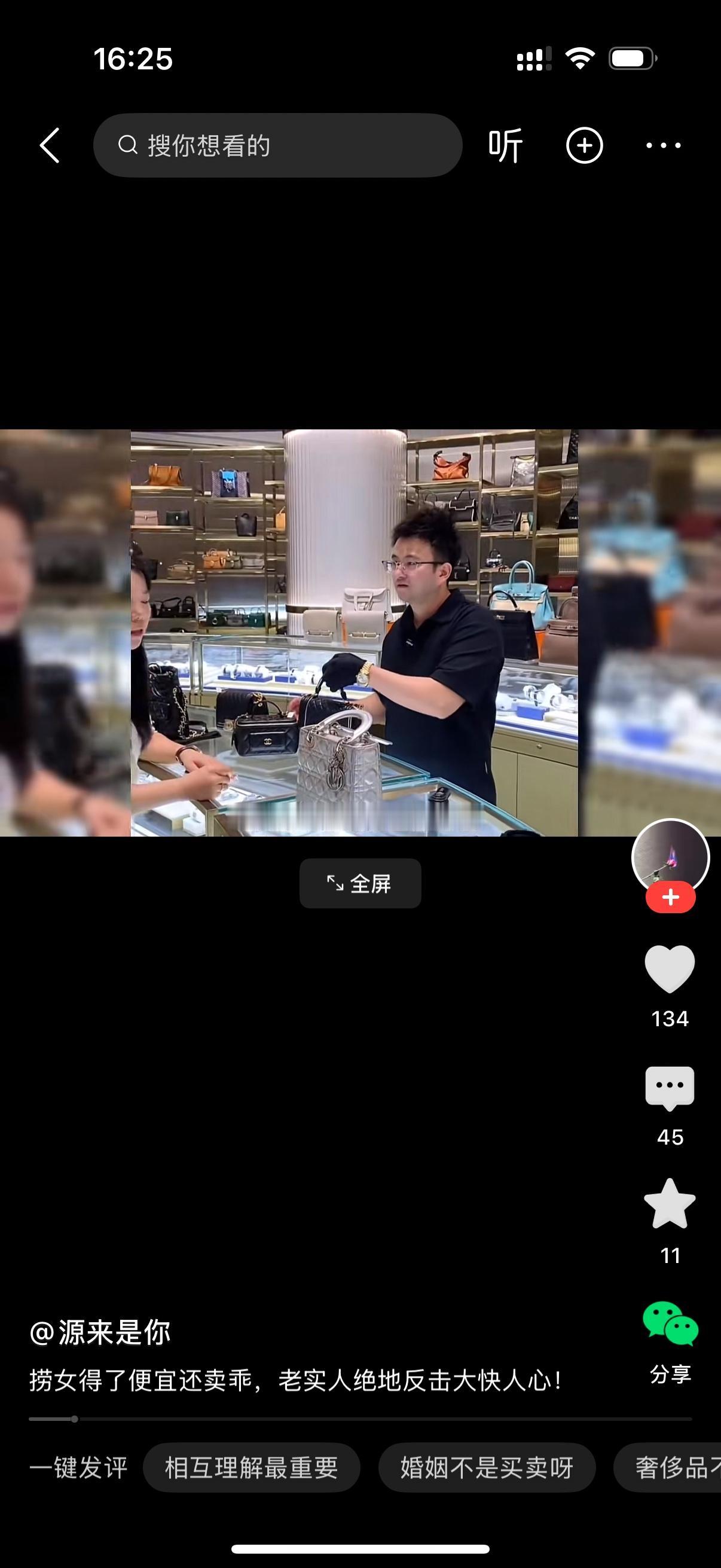 女人又看上了一个爱马仕的包包，非要男朋友给她买。男友说上个月才给你买了一个迪奥的