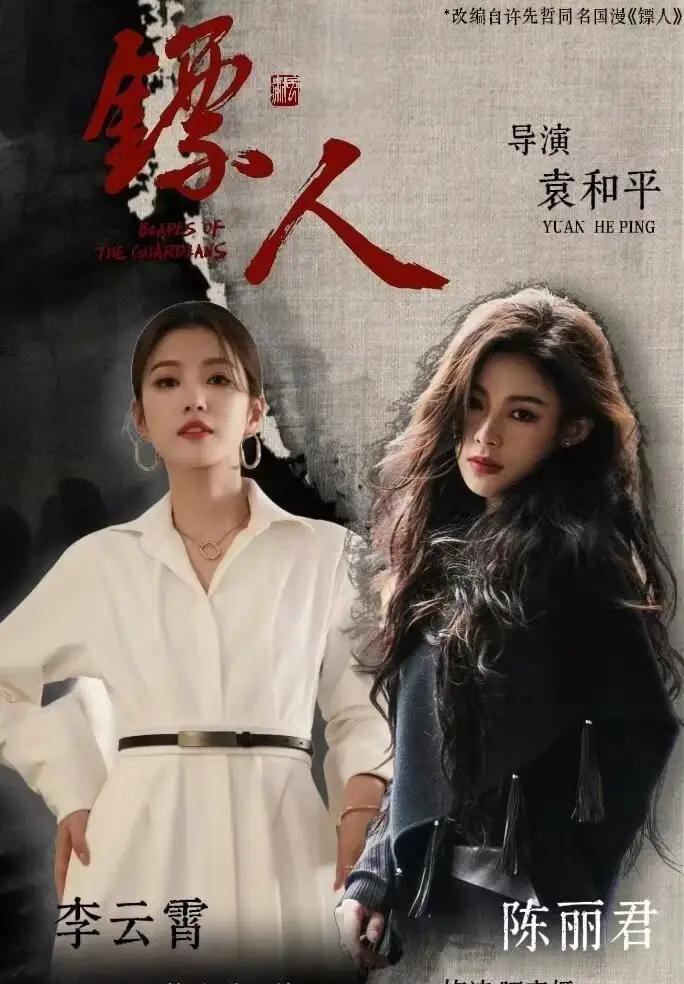 55度沙漠，虎口撕裂，她逼得李连杰吴京谢霆锋全员“内卷”。这位叫陈丽君的越剧女