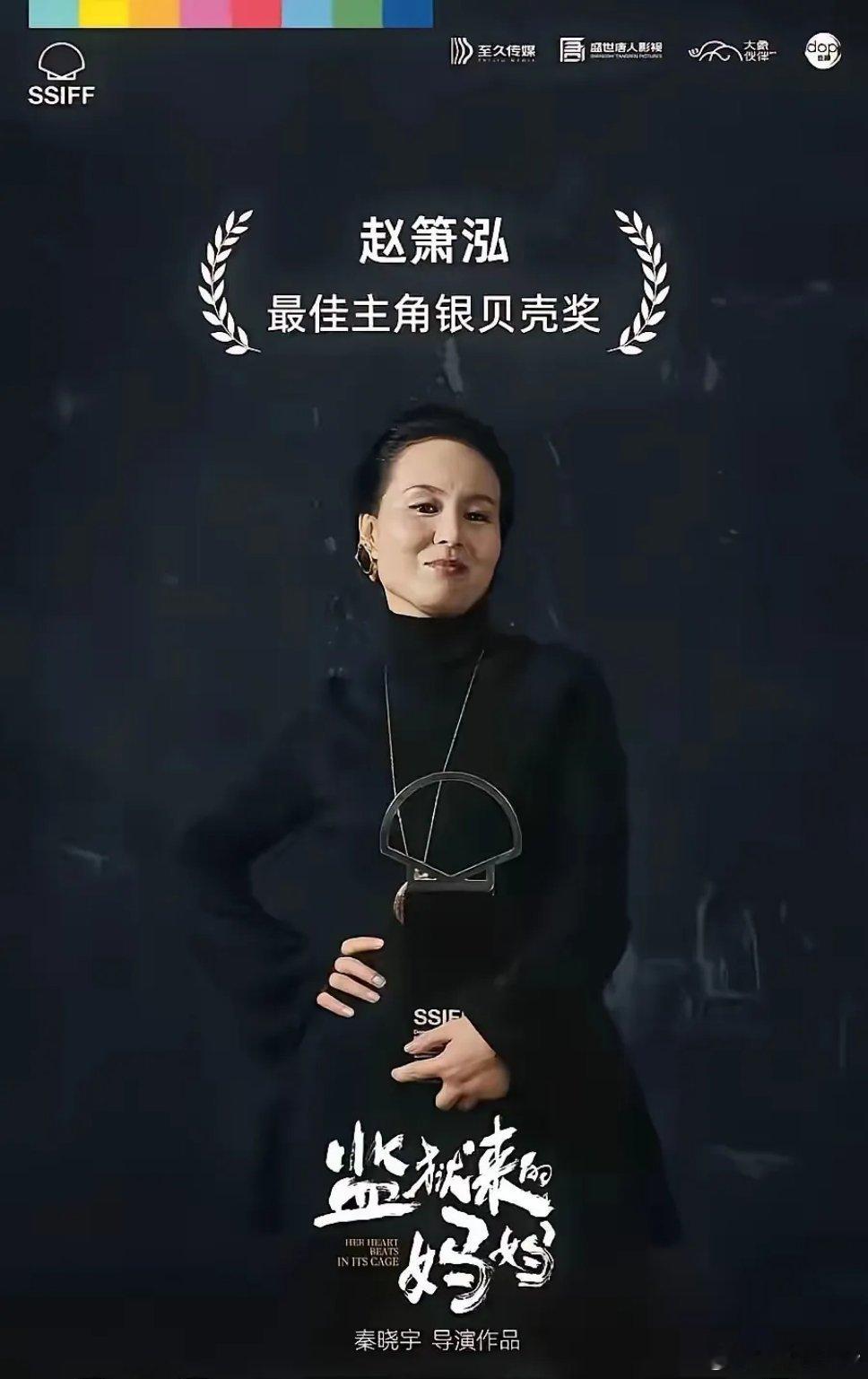 赵箫泓儿子再次经历了爸爸被杀真的越想越恶心！当年的凶手赵箫泓，靠着自己杀夫的黑历