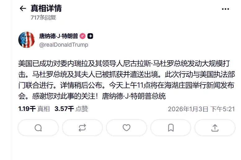今天晚上地球村会有很多人睡不着觉甚至是不敢睡觉猜猜都有谁呢[大笑]