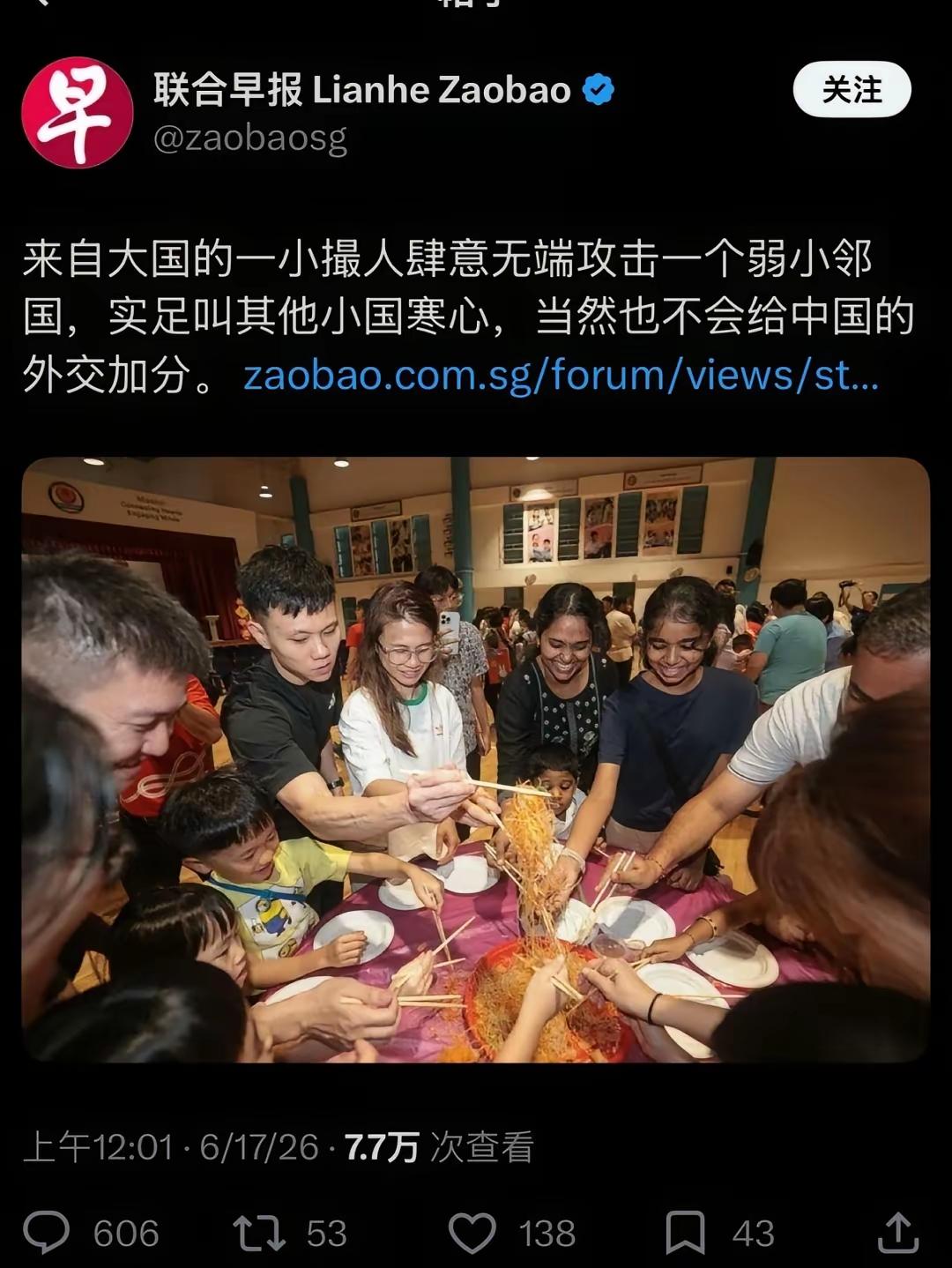 新加坡被骂后装可怜！新加坡媒体连续阴阳怪气一部普通电影，引来了众怒，新加坡求锤得