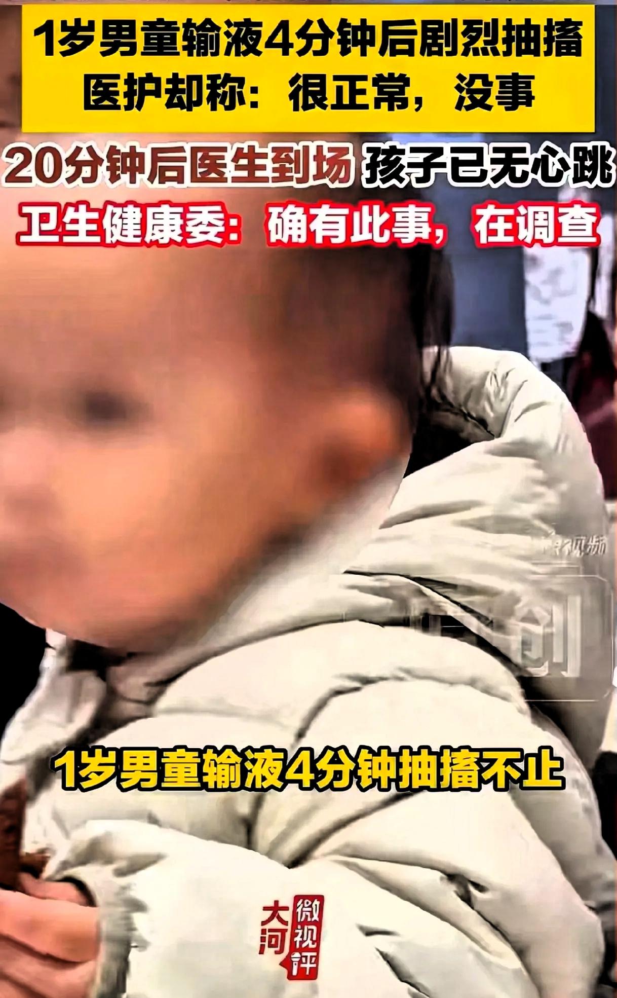 湖北恩施这事，看得人心里直冒凉气。刚满1岁的娃娃，妈妈带着挂了专家号。医生摸