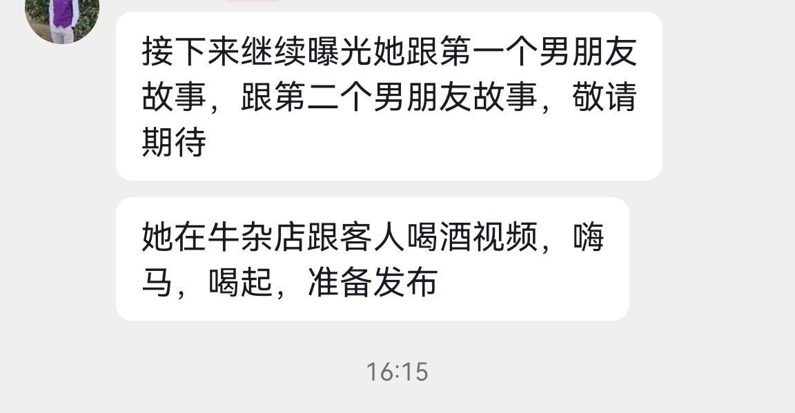 关于近期不实言论的澄清声明(1)针对某勇近日发布的不实