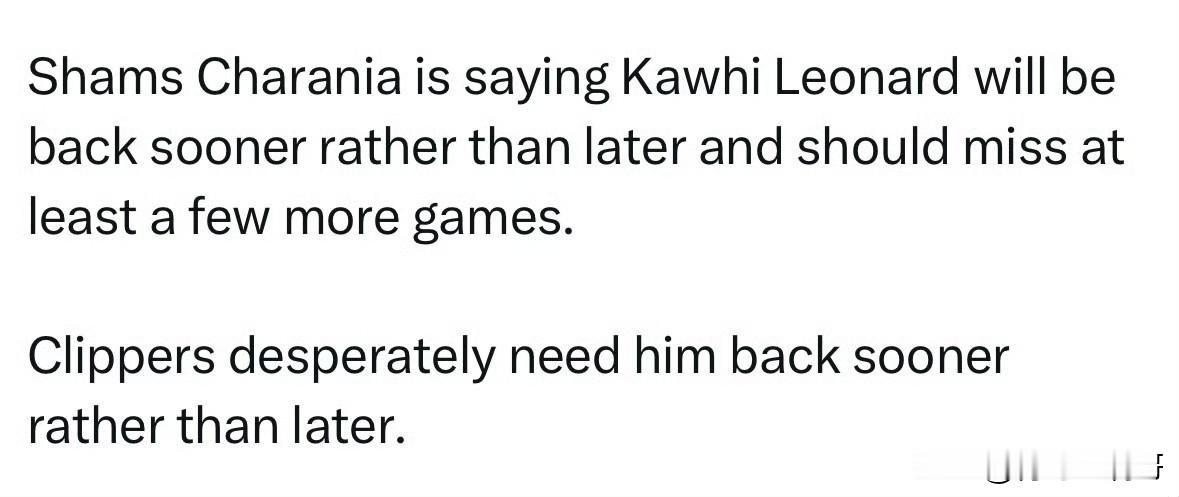 卡子哥又来公关了！！！伦纳德预计再缺阵几场比赛后就可以复出！根据记者Sham