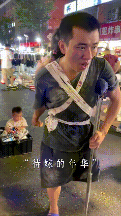 看到这一幕你是否也会感到心酸！独腿的爸爸杵着拐杖背着娃，地上还拖着一个，一瘸一