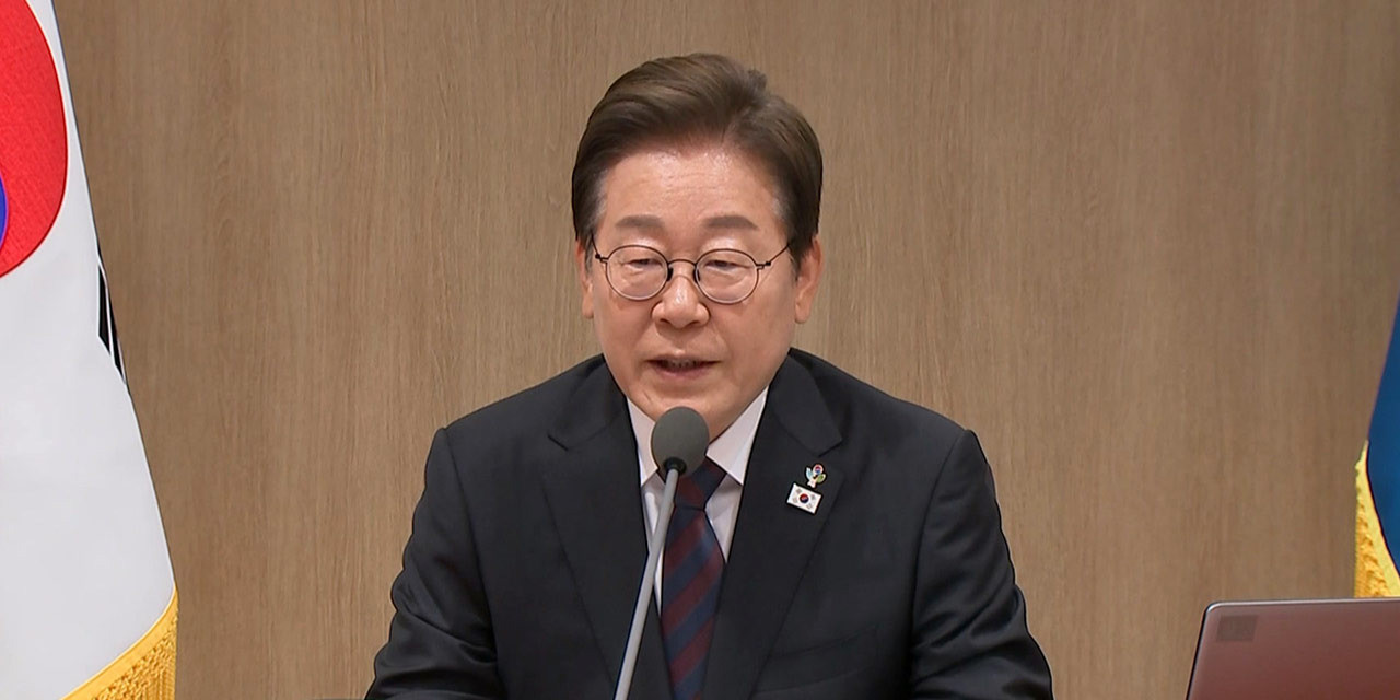韩国李在明总统批准三项特检法---