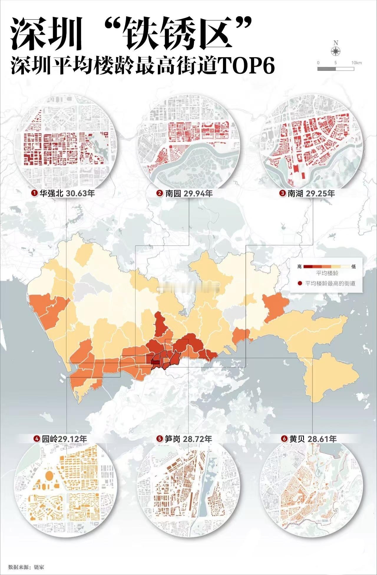 现在深圳楼市，真正难卖的硬骨头，不是老破小，而是无优质学区加持的老破大。一些房东