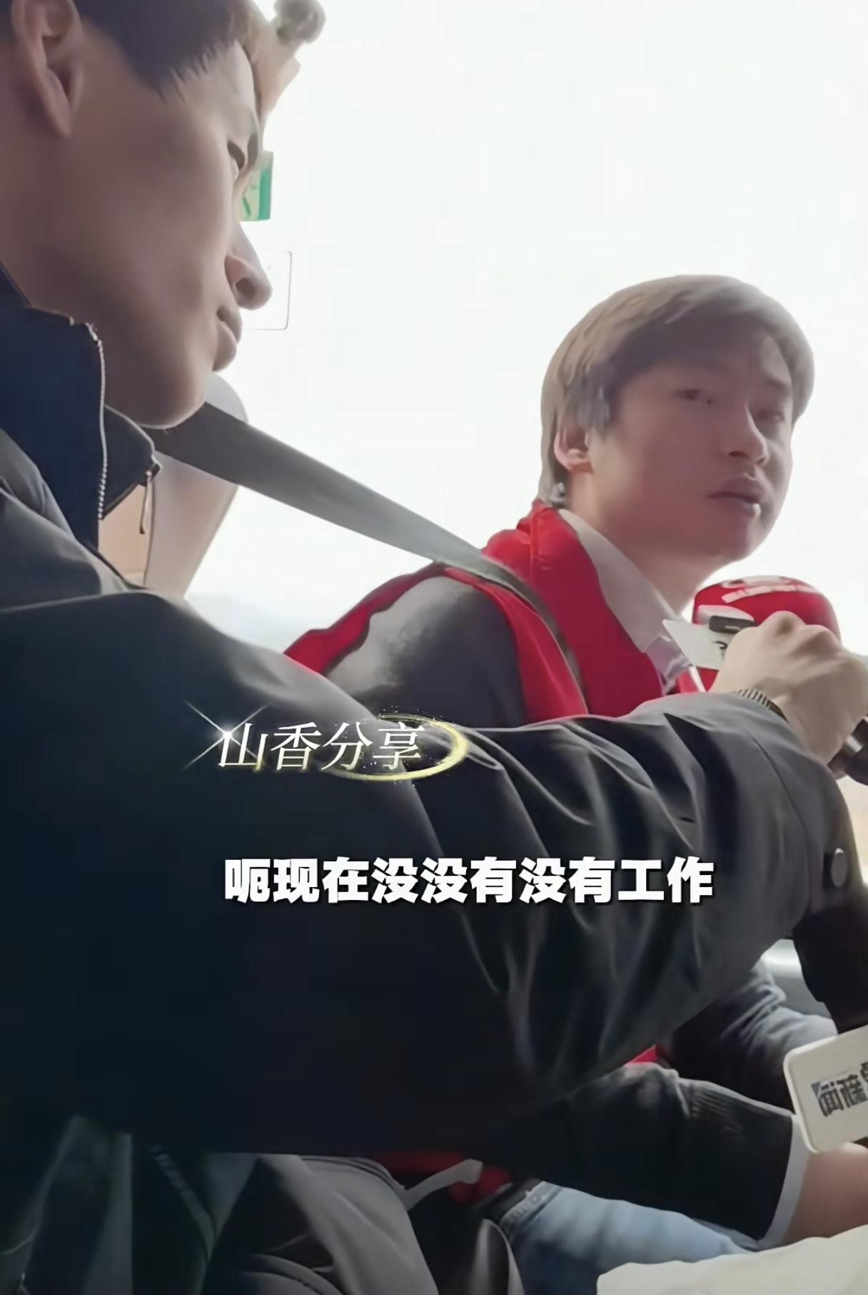 张云鹏在加拿大没有工作！高洋说他本来在仓库工作，但是脚受伤了，被辞退了！有位网