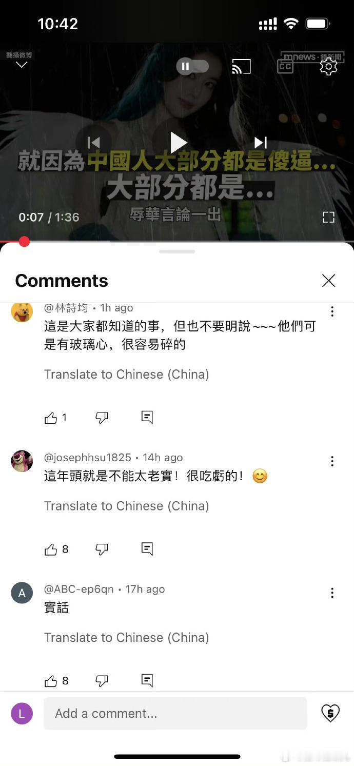 人民日报官博删除赴山海第一，她不是第一次辱h了，接二连三出问题，赴山海剧组坚持要