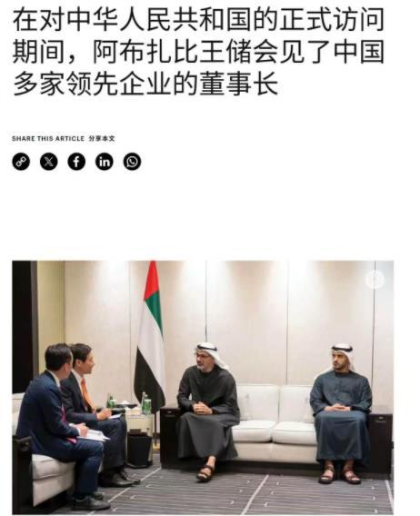 雷军最近大动作不断！小米在谋划一步大棋？最近雷军忙到起飞，又是接待丽文，又是会