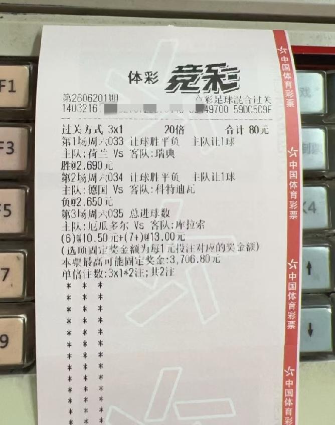 这位朋友怕不是哪根线搭错了吧，三场比赛怎么都反着来呢？我们一场一场分析。荷兰