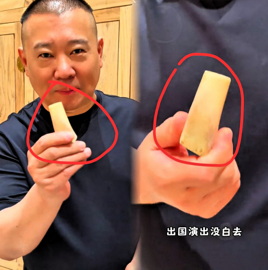 哪有不报仇的郭德纲！杨少华老先生去世的第二天，就发了一个视频，手捏着空心