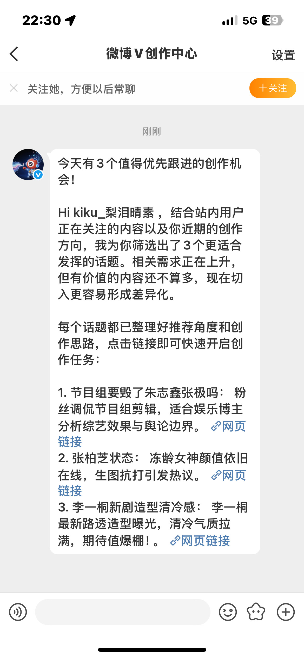 你在干嘛​​​