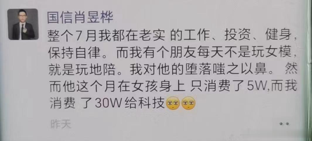 你朋友赢了