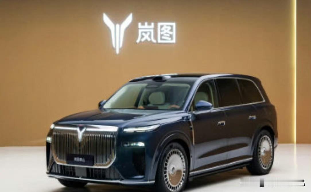 岚图泰山产品力是挺强，唯一的疑问就是：他卖多少钱？因为他的对手都已经明牌了，比