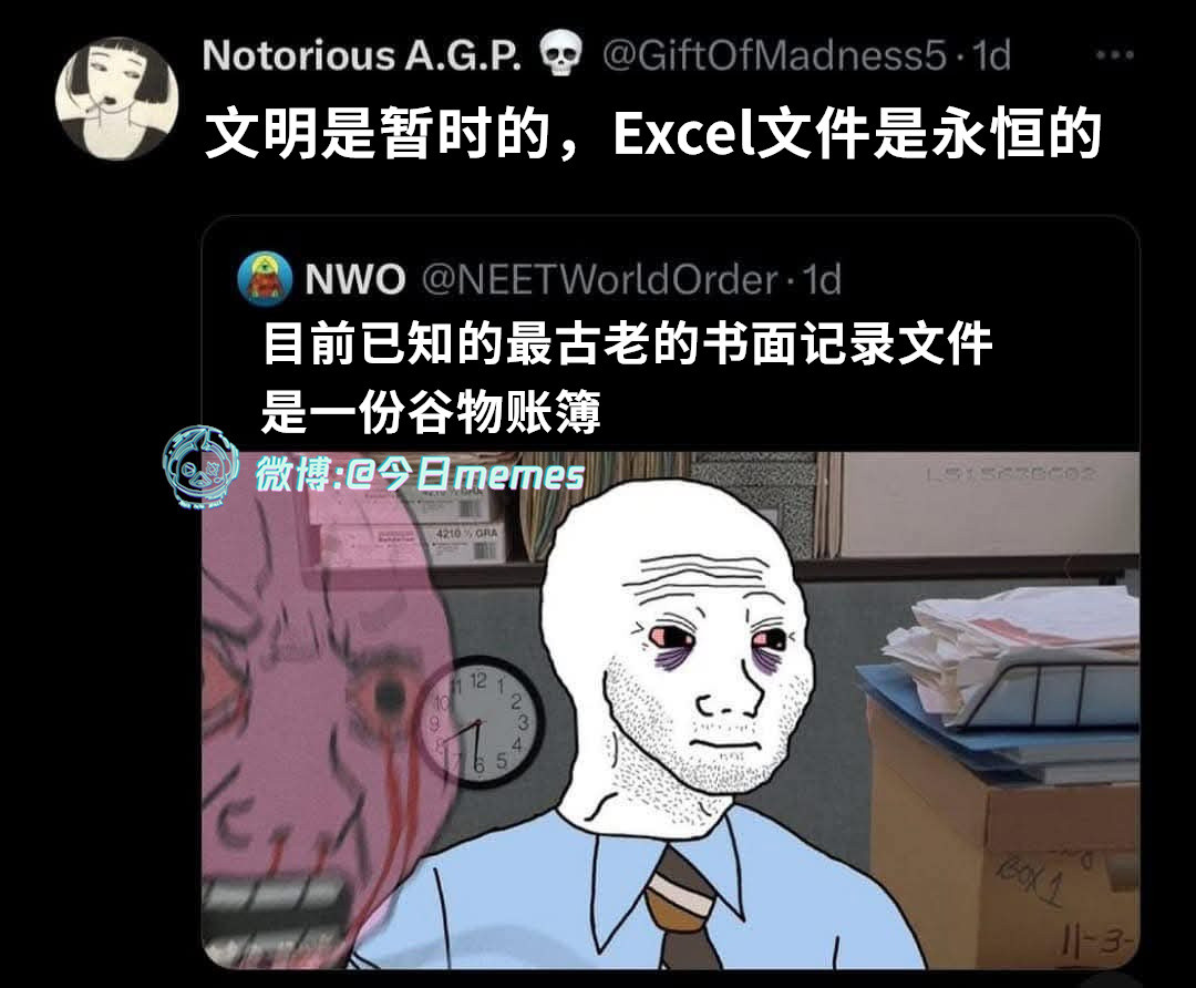 转档了（9gag）今日meme今日memes​​​