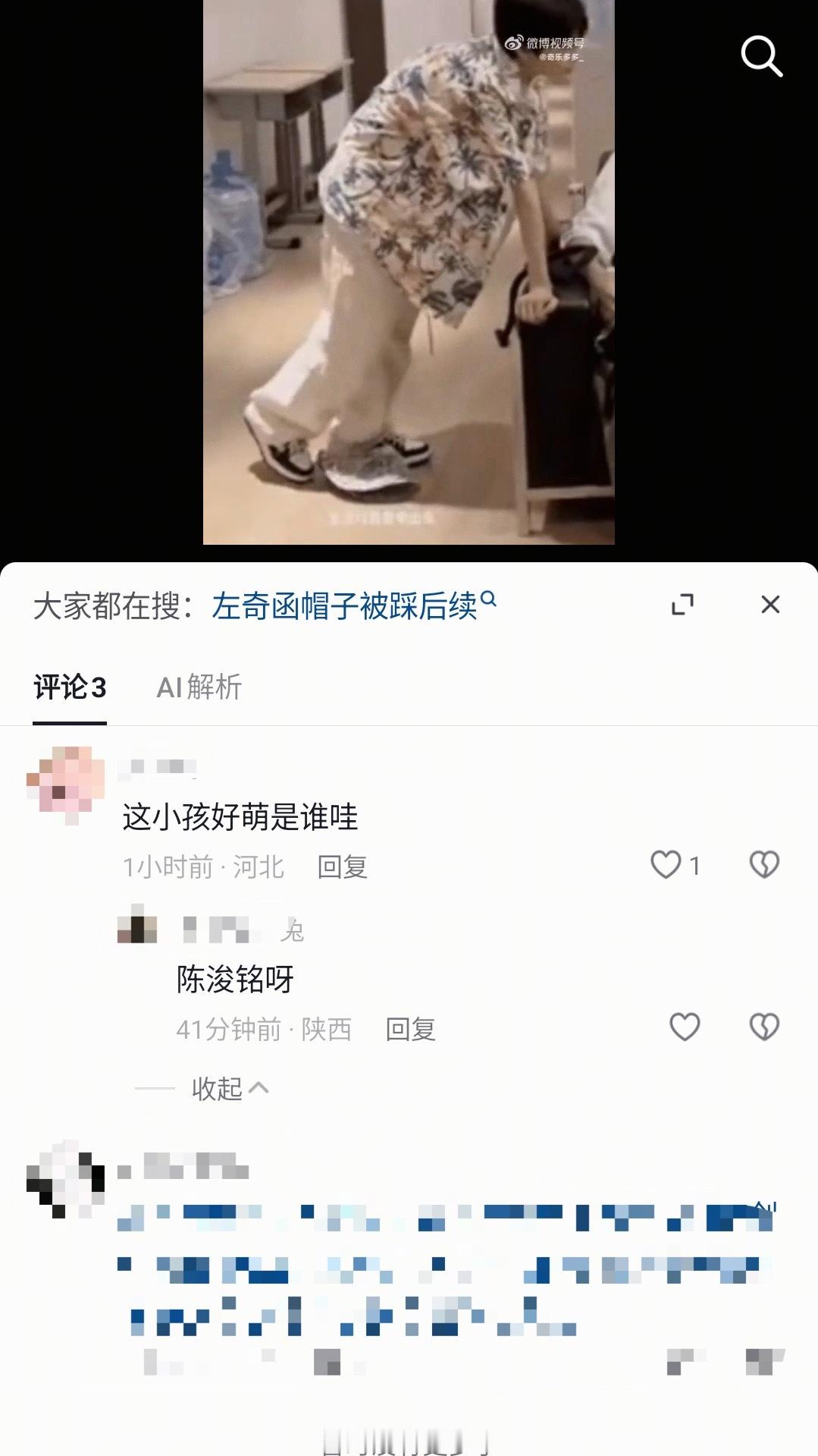 能不能别闹笑话了！
