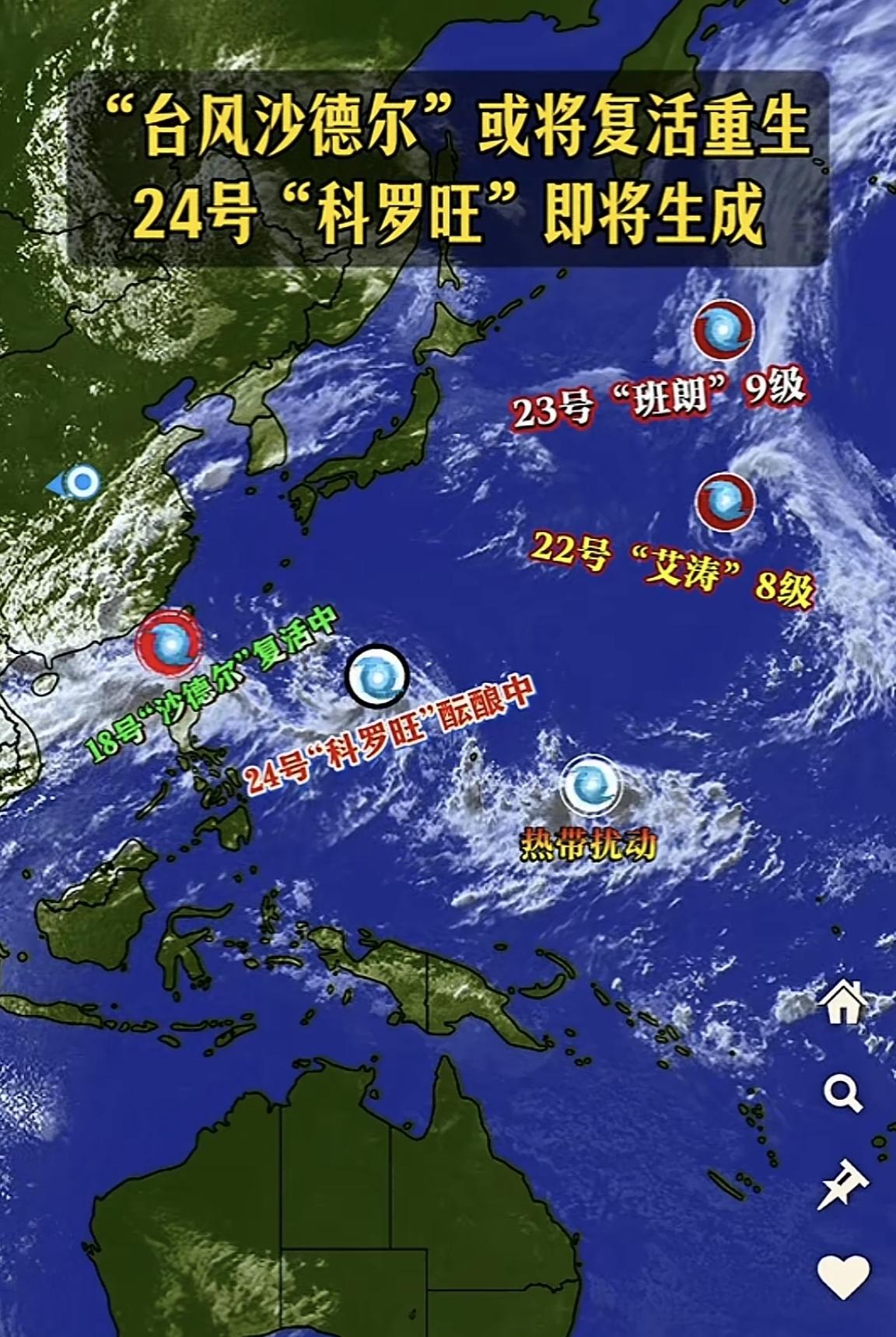 今年8月份，台风数量不少，本来福建多地一直都是高温日天气，台风轮番来，高温日少了