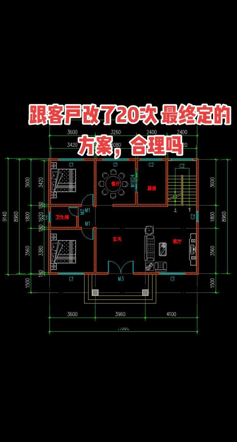 改了20次的布局，大家觉得合理吗？农村自建房农村自建别墅别墅设计农村