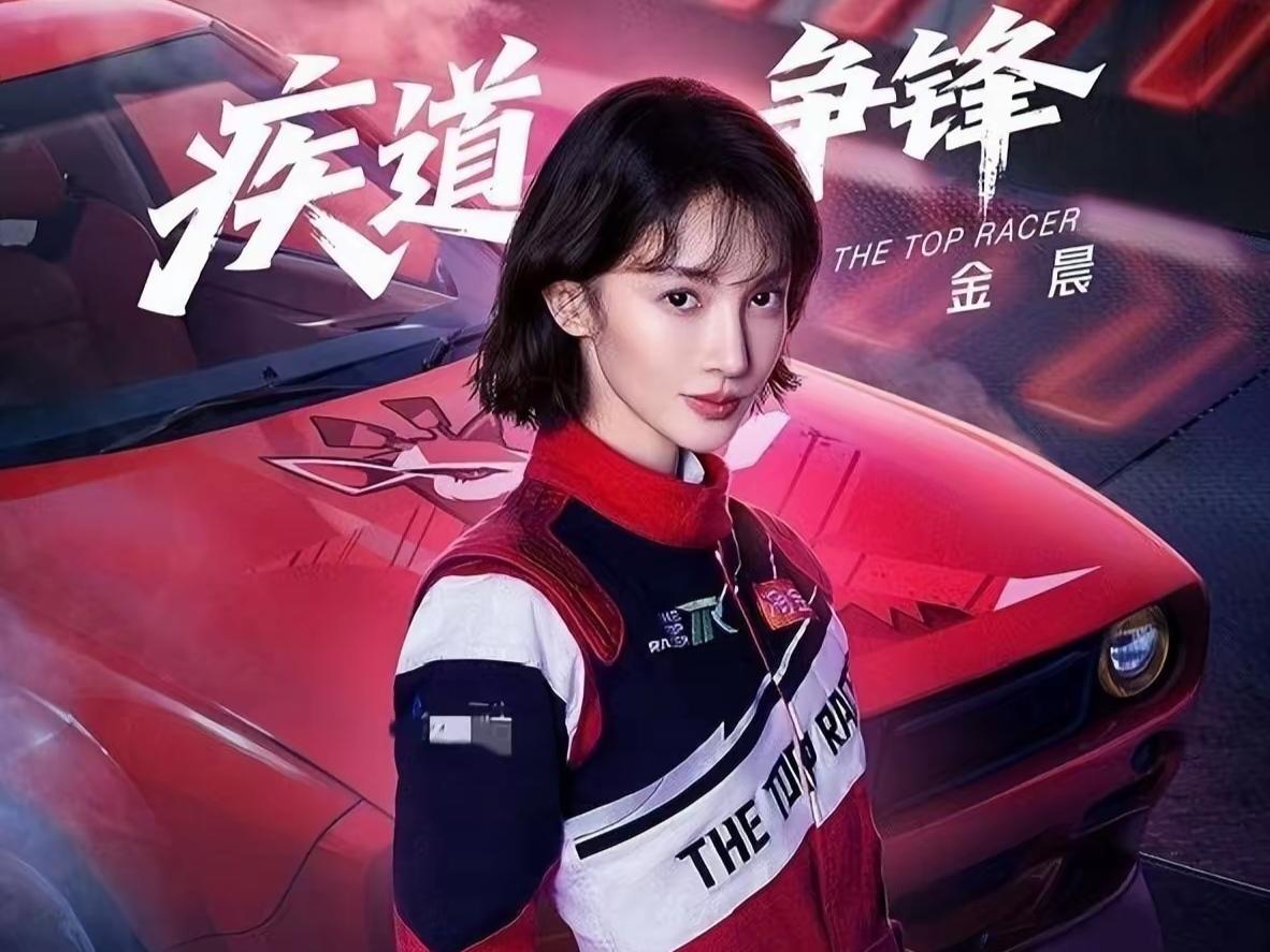 金晨涉嫌肇事逃逸一事，很多人都不明白她为什么要逃。保险公司已经回应称当时驾驶