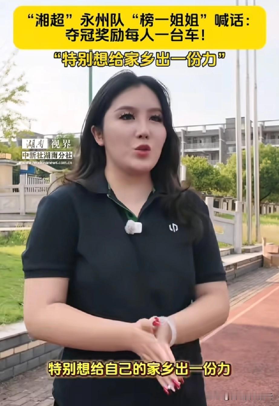 现在唐蕾更是骑虎拿下了，虽然账号清空了，但是信誉度没了，这对一个商人来说，是致命