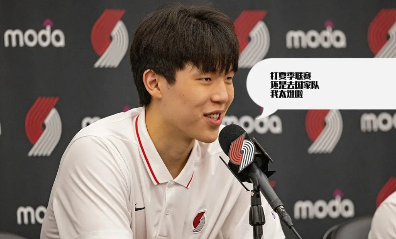 杨瀚森这事就好比家里的独子刚考上清华，马上开学典礼，他爹非让他回家割麦子，不回来