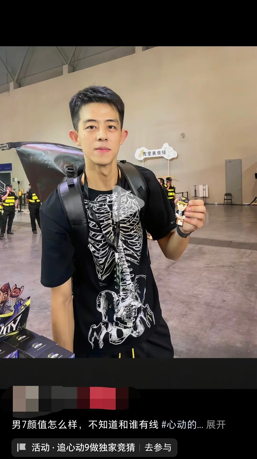 这个男7不就是最开始扒出来的那个吗心动的信号|心动的信号