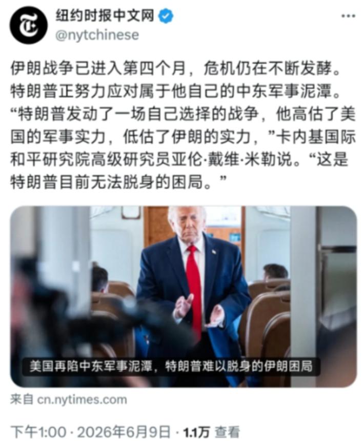 特朗普终于掉到了自己挖的大坑里了！美媒称：特朗普发动了一场自己选择的战争，他高估