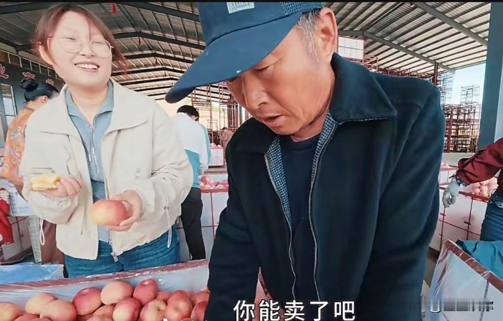以前老丈人总觉得喷香哥“只会蹭吃蹭喝”，这次帮他把一万多斤苹果90分钟卖空，老爷