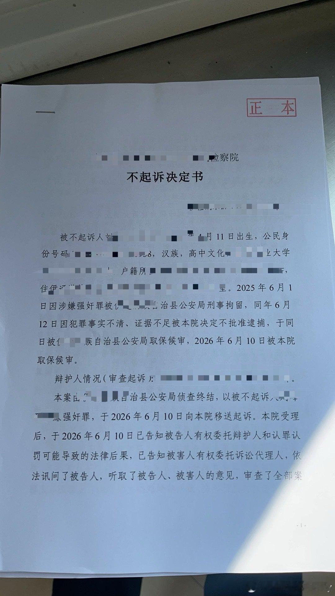 这小老弟终于可以松口气了[doge]​