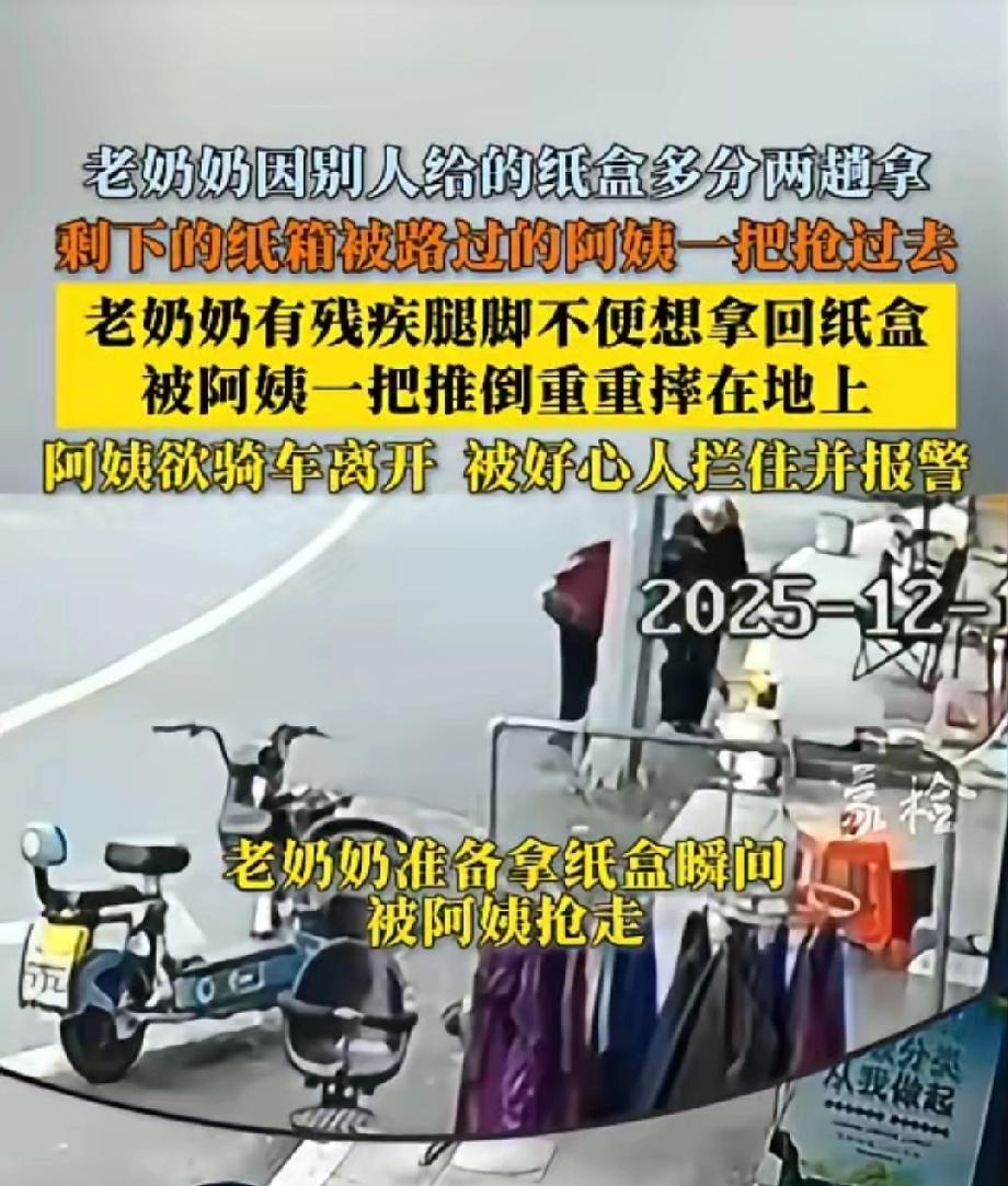 12月10日，浙江温州。商铺老板娘将纸箱送给一位有残疾的老奶奶。老人不仅不能说话