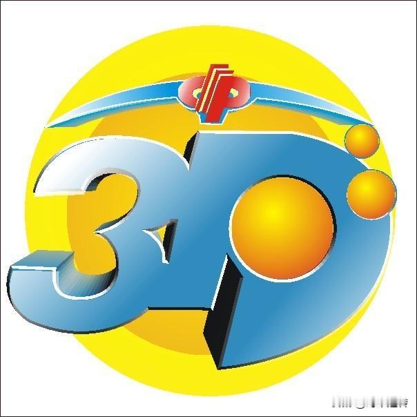 今日福彩3D组六:139248365749528