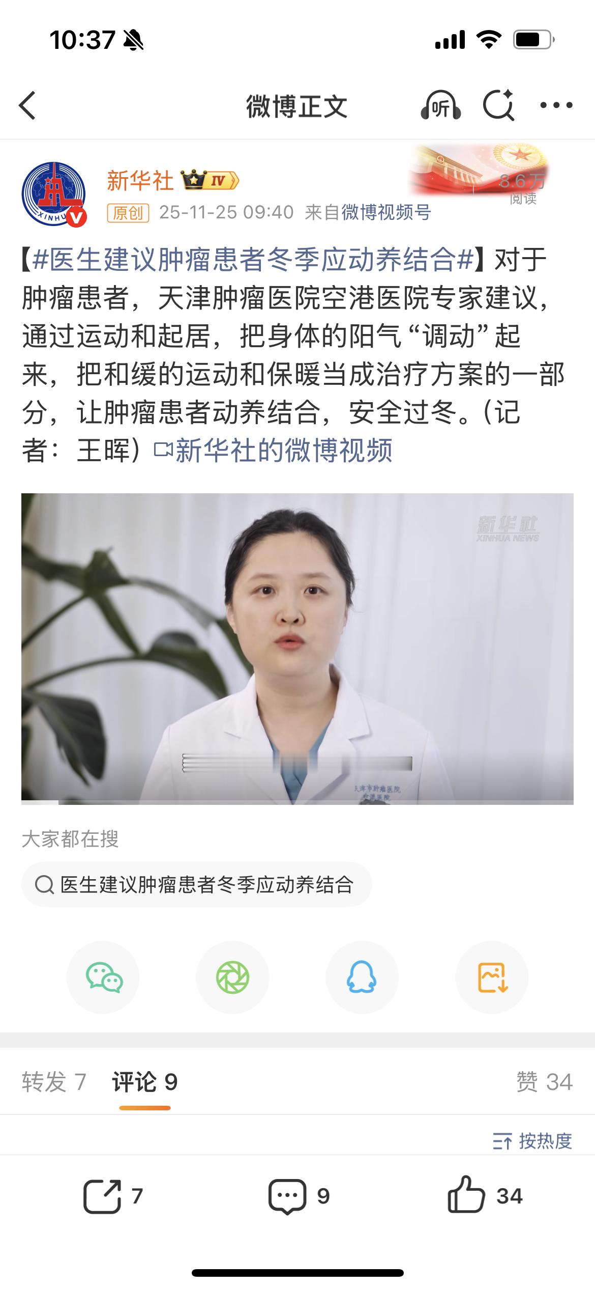 这不是愚昧吗？