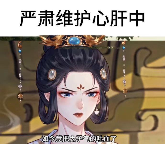 AI漫剧版昭宁郡主重生女主逆袭爽文百看不厌果然重生逆袭爽文永远看不腻！昭宁郡主