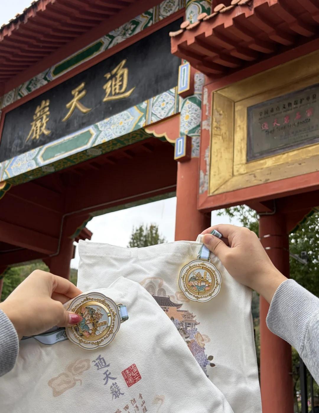 通天岩2小时挑战成功！赣州通天岩打卡的方式值得很多爬山的景点借鉴，每到一个地方