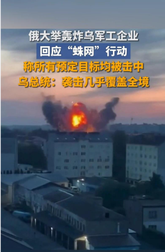乌克兰国家通讯社报道，俄军最近一个月连续轰炸乌克兰各地的征兵办事处！其中，在