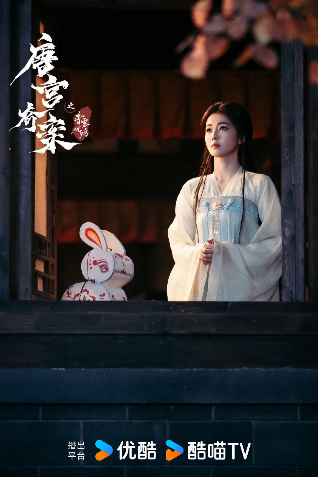 白鹿唐宫奇案明天定档唐宫奇案的定档节奏唐宫奇案的定档节奏，白鹿唐宫奇案明天定