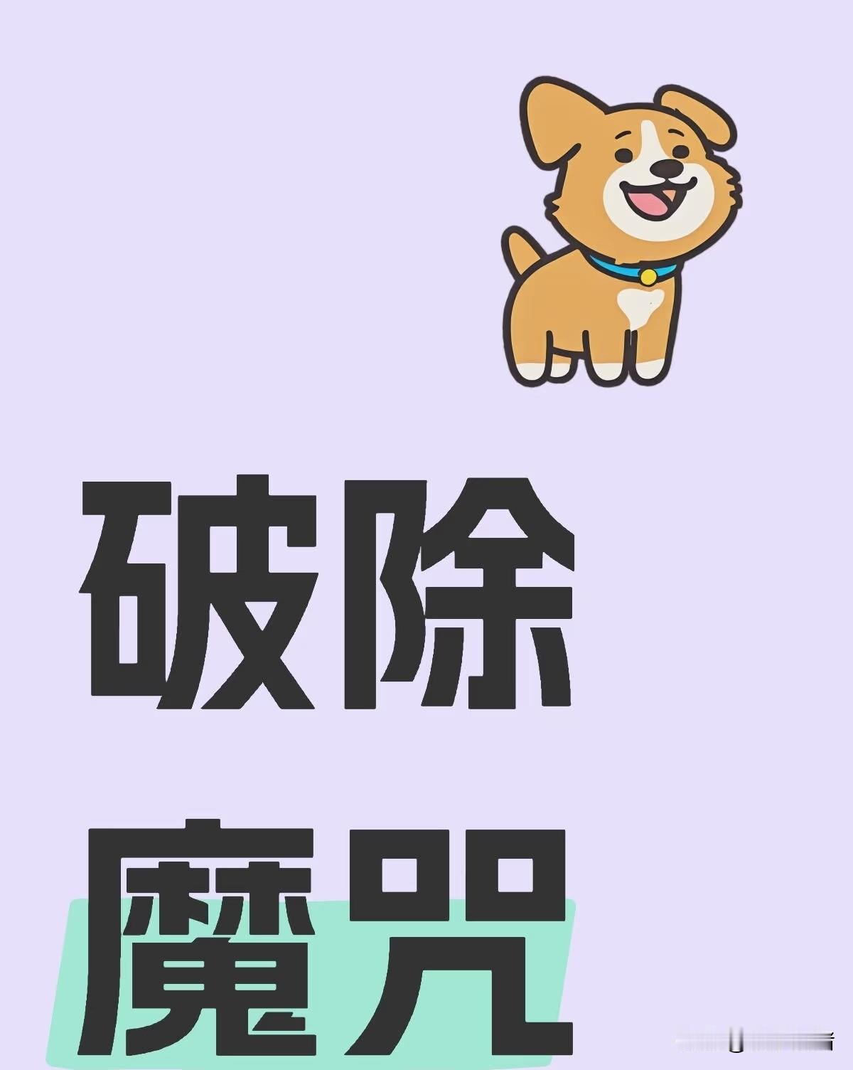 我奶奶97岁、爷爷82岁去世。都说长寿遗传，但是我大伯62岁就去世了，他儿子48