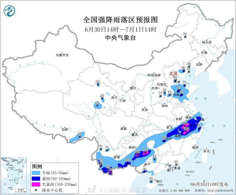 【继续双预警】今天上午，中央气象台继续发布暴雨蓝色预警：预计，6月30日14时至