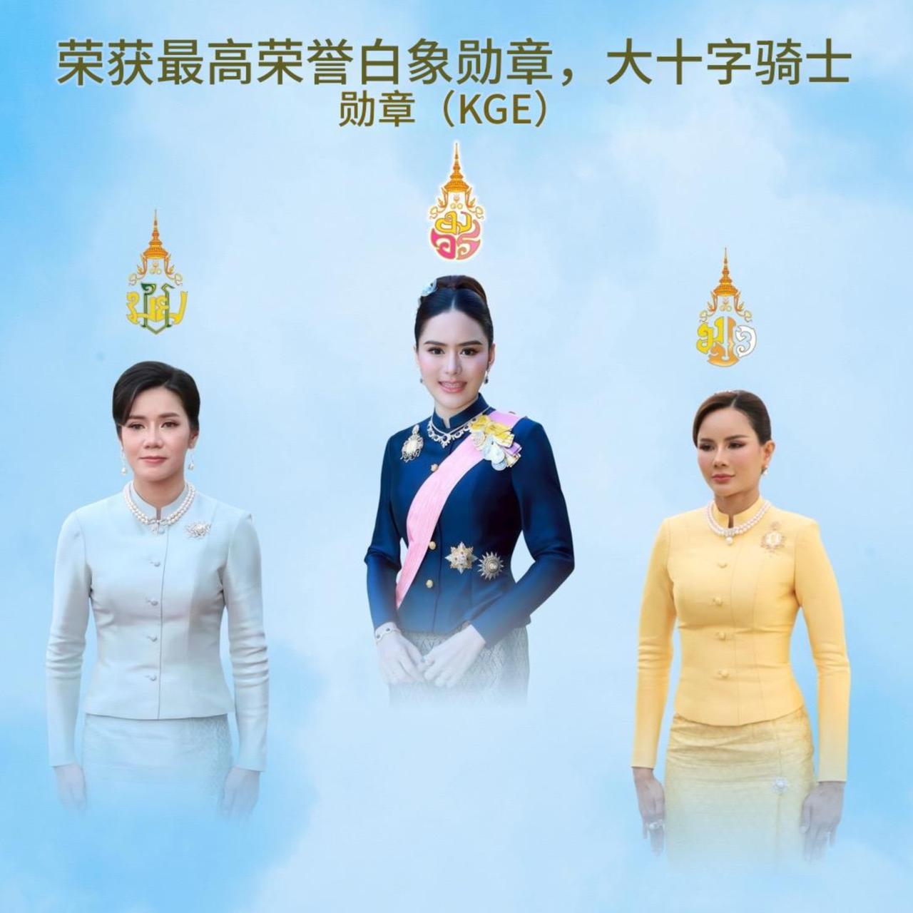 后宫三位女眷,欧拉弄的地位最尊贵泰王给三位妾室发了新勋章,那欧拉弄还排在最前面