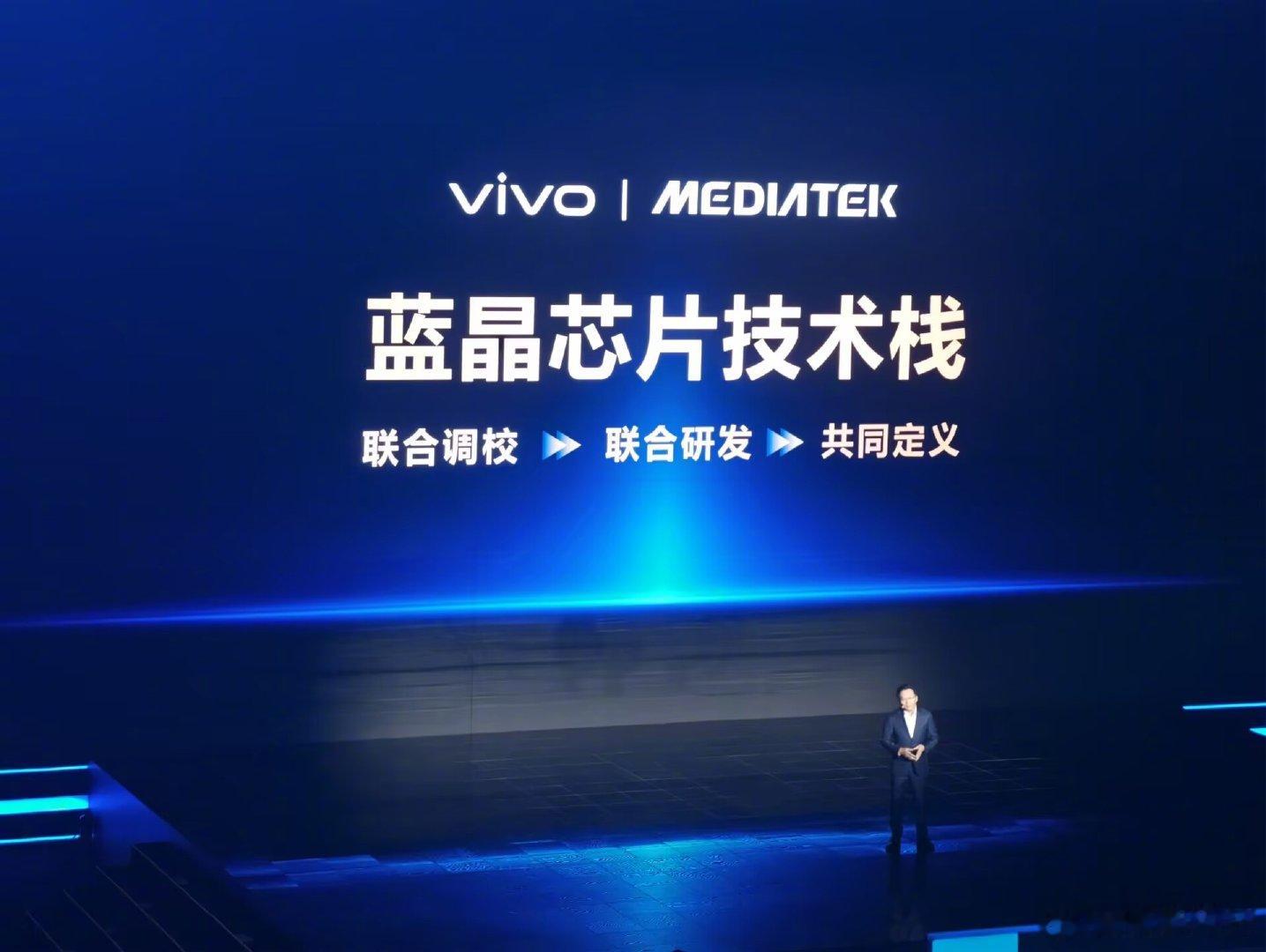 告诉我，把天玑调校的最好的是哪家？[滑稽笑]vivo率先提出双超大核CPU架构设计思路，历经三年联合